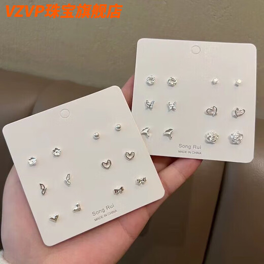 VZVP Old Phoenix New Ear Hole 999 Pure Silver Small Earrings Geometric Simple Ear Bone Nails Hypoallergenic Cold Wind C613+C614 Twelve Piece Set 24 Old Phoenix Fat Donglai