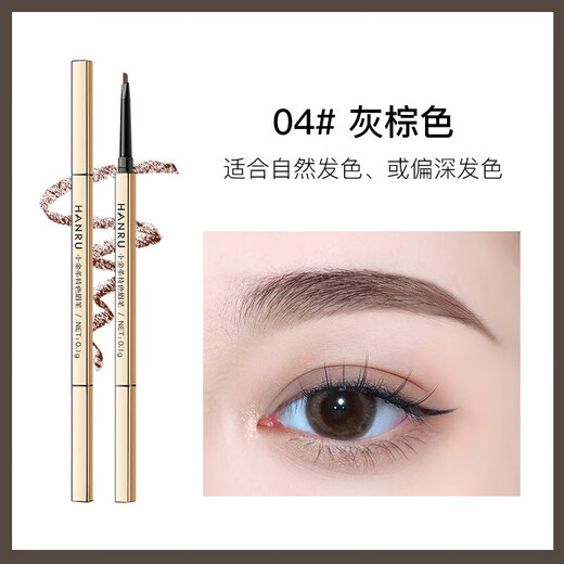 Popular small gold bar double-headed eyebrow pencil with ultra-fine head, waterproof and sweat-resistant, long-lasting, non-fading and non-fading, natural matte eyebrows 03# natural gray, suitable for light brown/black hair color, naturally anti-sweat, anti-fading, long-lasting and non-fading, makeup beginners
