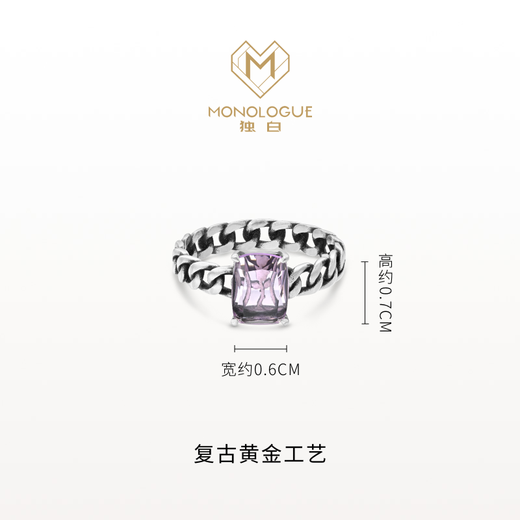 MONOLOGUE New Product Monologue Europa Rhapsody Platinum Rose Amethyst Ring MJ31 Gift for Girl Elegant Platinum Rose Amethyst Ring 11