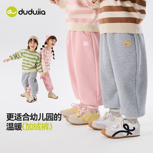 Dudujia children's pants winter baby thickened velvet trousers boys casual pants girls autumn and winter children's clothing trend dark gray 100
