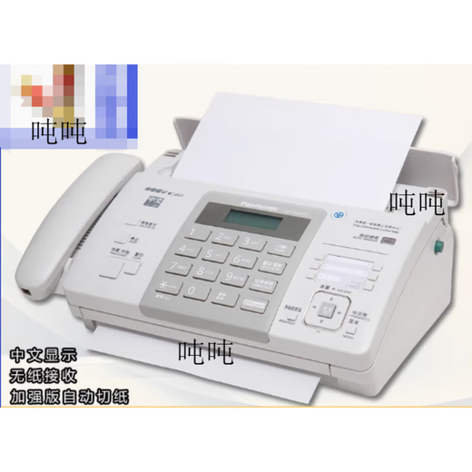 SF applicable to Songxia fax machine 7009 Chinese upgraded display ordinary A4 paper fax phone copy SF Elegant Black (Chinese display) upgraded 7009 fax