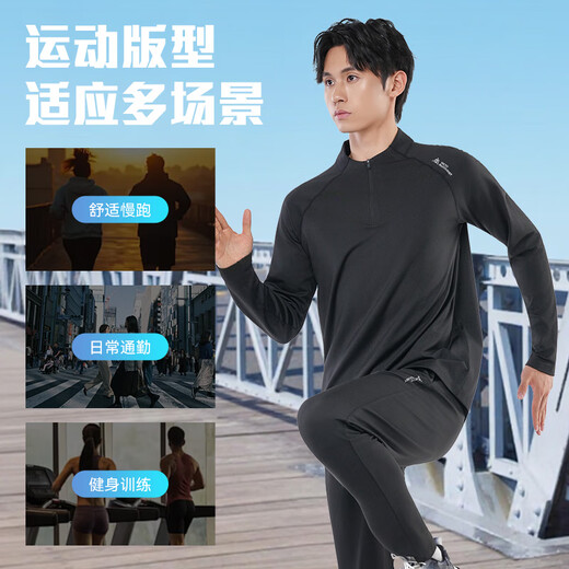 维多利亚旅行者健身衣服男士运动套装秋冬保暖跑步装备晨跑服骑行紧身训练速干衣