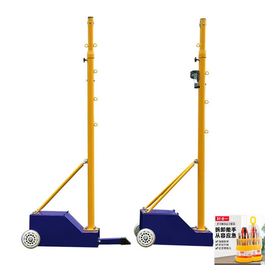 Large ball small round badminton rack portable air volleyball dual-purpose standard mobile indoor and outdoor net posts badminton rack upgrade 45m multi-functional rack a pair b