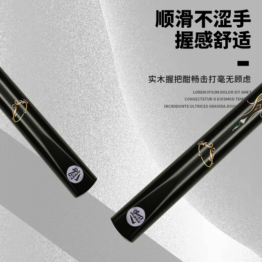 Baishiqi's billiard cue, small head, one-piece all-in-one, Chinese-style black eight-nine cue, snooker cue, public cue, big head, buy 5 get 1 free, 13MM Wukong one-piece all-in-one, big head