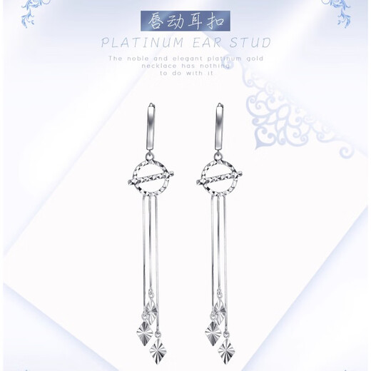 Blooming Love Platinum Earrings Women's Long Tassel Earrings pt950 Platinum Ear Wire Authentic Platinum Fashion Car Flower Style Earrings Customized Engraving Contact Customer Service Single Shot Not Delivered
