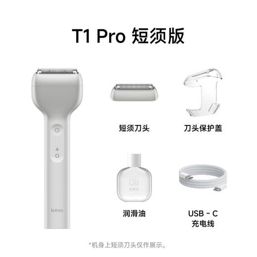 Laifen Shaver Reciprocating Electric Shaver Portable Shaver T1 Pro Supports Full Body Wash Teacher's Day Gift Silver