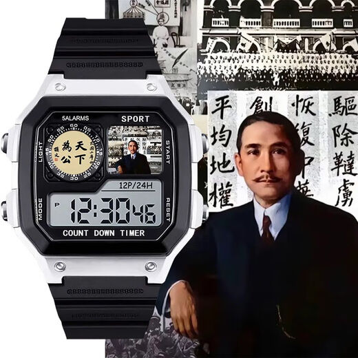 
Internet celebrity new style Chinese red handsome men and women small square electronic watches trendy and personalized [Stylish silver-electronic watch] z13971 patriotic super value gift package (extra long battery life + gift box packaging)