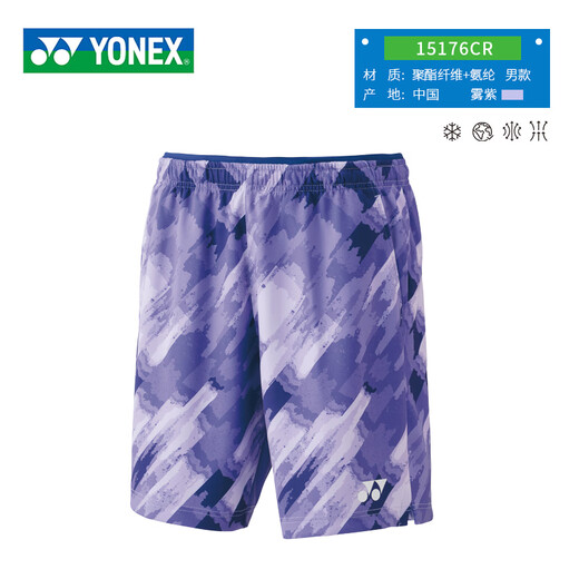 尤尼克斯（YONEX）羽毛球服大赛服速干透气运动短袖 男款10581白-国羽同款  XL 