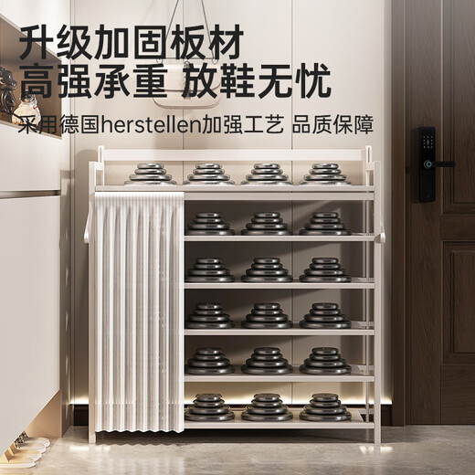 Editor-in-chief Xiang simple installation-free shoe rack small entrance door shoe cabinet multi-layer household dust-proof storage rack white 5 layers 50