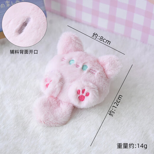 Cute kitten plush doll pendant, cartoon squeaking mobile phone plush pendant, cute doll bag pendant, white, free mobile phone clip + buckle