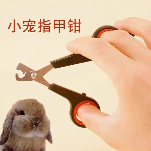 Pet nail clipper, kitten cat nail clipper, cat nail clipper, living small pet universal nail clipper, pet nail clipper - black and red style - 1 piece