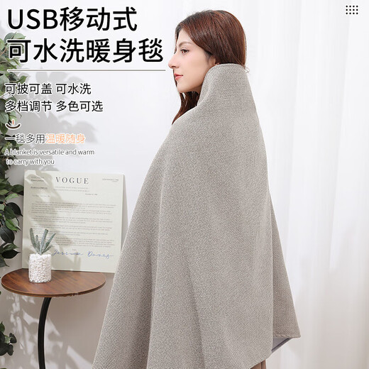 Zhechu German electric blanket leg warmer office heating artifact heated warm blanket shawl fever children snowflake apricot 145_85cm 15S fast heating and fast delivery