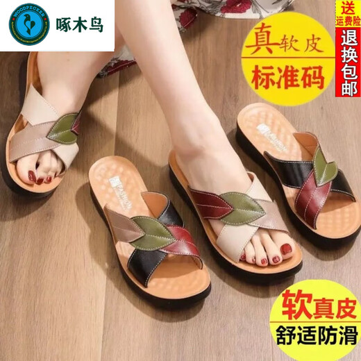 Specht Mutter Hausschuhe für Frauen im Sommer tragen echte weiche Haut weiche Sohle mittleren Alters Sohle bequeme Slips Sandalen für mittlere und ältere Menschen schwarz 40