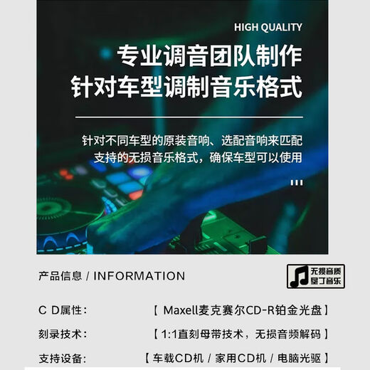 Mi Xiang's 2023 Hot Song Collection Collection of Shexiang Lady's Romance of the Three Kingdoms Collection of Car Music CDs 2023 Car Music CDs Lossless