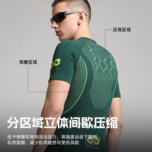 GOLOVEJOY Gao Lejie sports T-shirt professional quick-drying cycling suit for men and women short-sleeved suit shorts road cycling top men's top Xuefeng white M