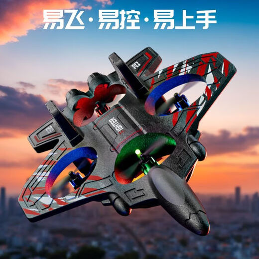 2025 nouvel avion télécommandé planeur de chasse pour enfants drone à quatre axes modèle petit garçon rouge version régulière batterie 500 mAh 3 batteries + accessoires de rechange + télécommande + câble de chargement