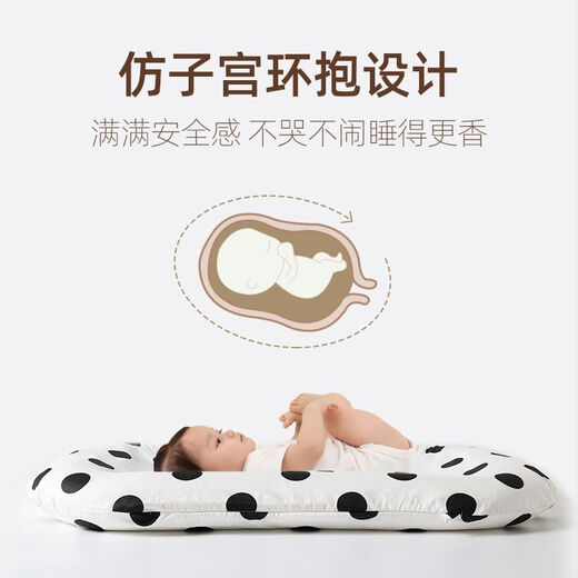 Portable bed-in-bed baby crib, foldable newborn anti-pressure bed, mobile bionic uterus bed, beanie powder, 0-12 months, removable and washable bed-in-bed