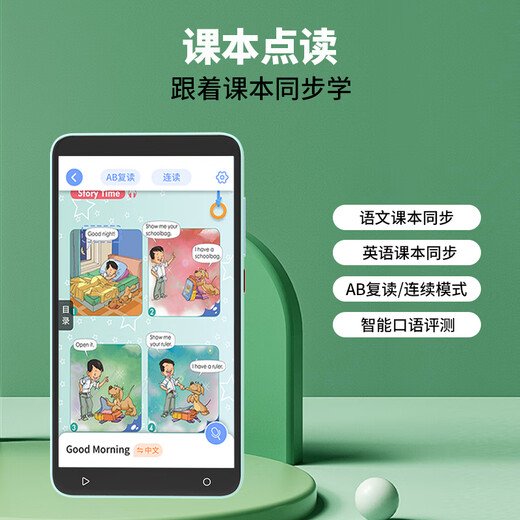 Dr. Alpha's large-screen pocket learning machine, all-subject synchronous courses, famous teacher's video, primary school, junior high school and high school students' English, mathematics and Chinese reading, listening repetition, tutoring, photo-taking and question searching, sky blue, top version 8GB+512GB