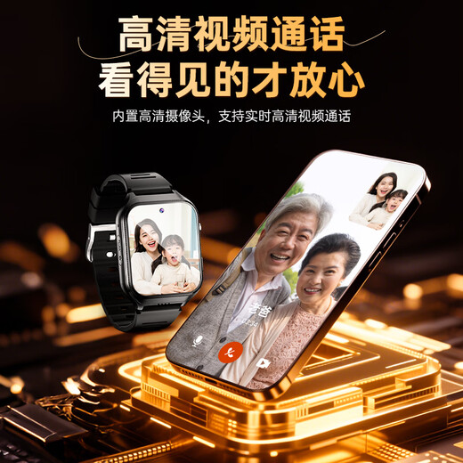 Jipu Elderly Positioning Phone Watch Huawei Machine Suitable Anti-Lost Artifact Anti-Lost Bracelet Dementia Phone Smart Watch