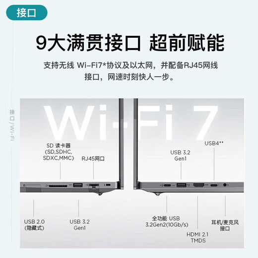 ThinkPad联想Thinkbook 16+/16 【补贴20%】 2025锐龙笔记本电脑 高性能轻薄商务办公设计编程游戏学生本 TB16+丨锐龙7-H255丨24G丨1T IPS全高清屏 游戏级显卡 定制升级