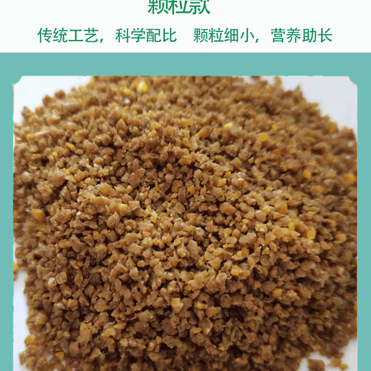 Red bird food, shellfish bird food, yellow-bellied tits, ideas and sunspot bird food, big tit food, high protein, insectivorous bird general purpose, shellfish, red seeds, black tits, high protein granules, buy 2 get 1 free, send 3 Jin Jin is equal to 0.5 kg