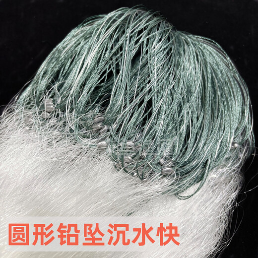 Imported thickened wire three-layer sunken net floating net sticky net grass carp silver carp and bighead carp large fish net reservoir hanging net fishing fishing net 50 meters long three-layer sunken net 1.5 meters high 5 fingers thickened 0.2 wire