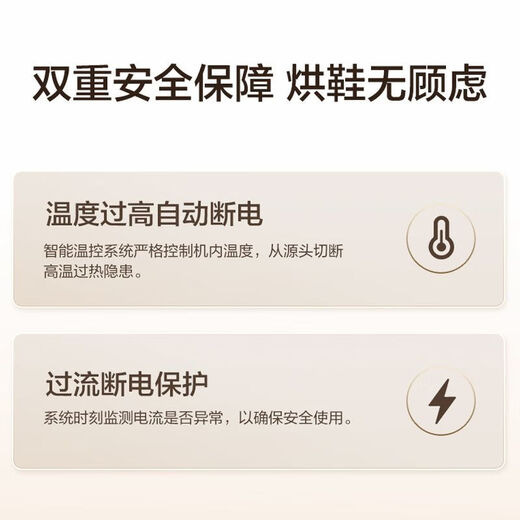 AIRMATE shoe dryer, household shoe dryer, deodorizing and sterilizing dryer, dormitory coaxing shoe warmer, wet and dry use, double bracket standard model HGX02-K1