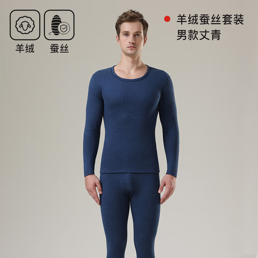 Autumn and winter cashmere mulberry silk men's thermal underwear set double-sided velvet brushed elastic slim fit women's autumn clothes and long pants for men - dark gray 4XL
