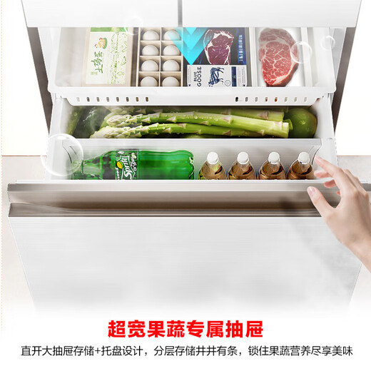 Rongsheng refrigerator 452 liters small glutinous rice five-door French multi-door ultra-thin zero-embedded bottom cooling automatic sterilization and purification 2.0 automatic ice making first-level frost-free BCD-452N50MQNAD automatic ice making + ultra-thin zero-embedded bottom cooling + automatic sterilization