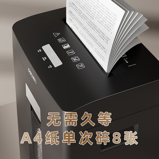 Deli Paper Shredder Office spécial Fichier commercial Crusher Papier Grand Papier électrique Shredder entièrement automatique Automatique Office Crusteur de carte industrielle High Power 8 Pièces 10 Minutes 9904 White-Debiao Cravage continu à 5 niveaux