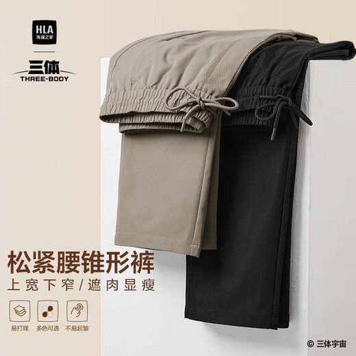 HLA Hailan House Casual Pants Men's 25 Autumn Three-Body Joint Series Woven Fashion Pants Men