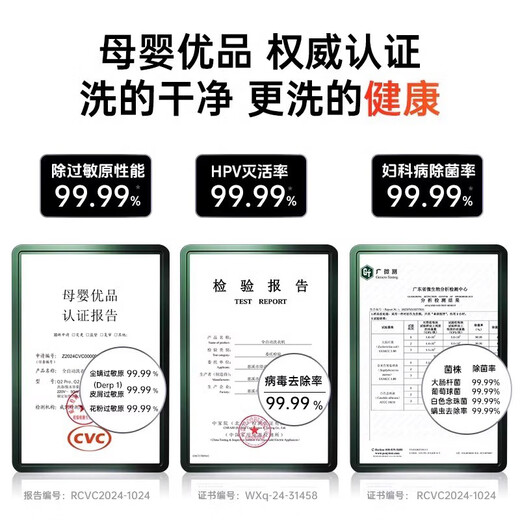 Xiaomi baby baby mini drum washing machine wall-mounted household underwear sterilization small wash-and-dry all-in-one high-temperature cooking and washing fast wash-and-dry + 95 high-temperature cooking and washing + drying and disinfection