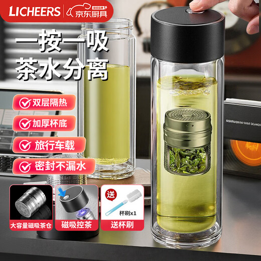 LINGCHEN tea cup for men, magnetic tea water separation, high temperature resistant executive leadership cup, double-layer glass magnetic tea cup