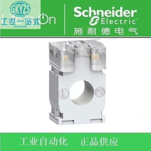 CT current transformer METSECT5CC010/004/005/008/013/015/020 5A METSECT5CC020 200/5A