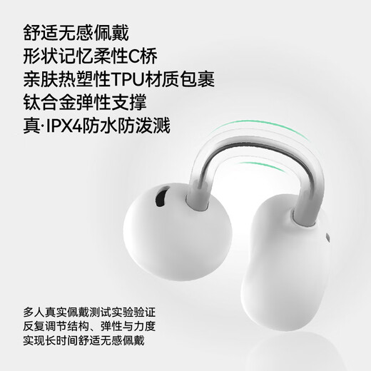 Shuiyueyu Music Capsule PILL Bluetooth Headset Ear Clip AI Noise Reduction Bluetooth 6.0 True Wireless Open Type In-Ear High Quality Running Sports Call Music Headset Anti-Fall Red