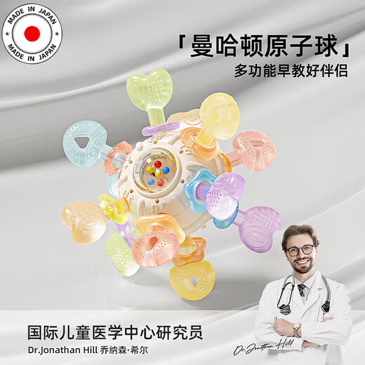 He Jiagong Japan Manhattan hand ball baby silicone teether molar stick baby chewing gum toy anti-eating Lalale-red 6-point teether-suction cup fixation-traction