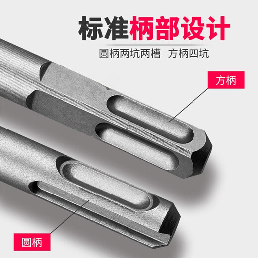 Shantou Lincun square handle extended electric hammer impact drill bit through the wall extra long 500-1500mm cement concrete wall drilling rotor square handle 8*500