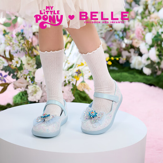 Belle children's shoes My Little Pony co-branded girls' princess shoes 2025 autumn new children's crystal shoes flashing shoes 25