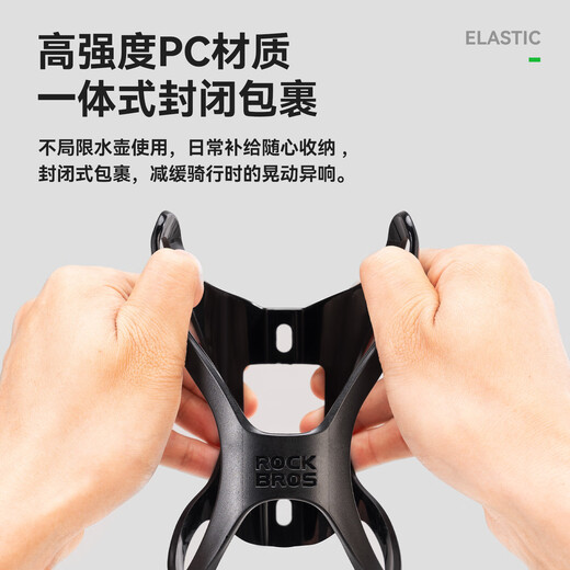 ROCKBROS bicycle water cup holder mountain road folding bicycle water bottle holder riding bracket bicycle equipment black