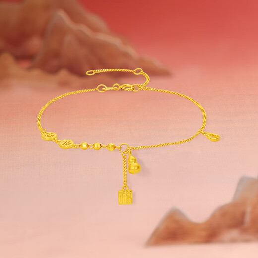 Saturday blessing yellow 18K gold bracelet for women, gourd, blessing and peace gold beads hand ornaments, elegant and luxurious, holiday gift for girlfriend, bracelet (16+3cm adjustable)