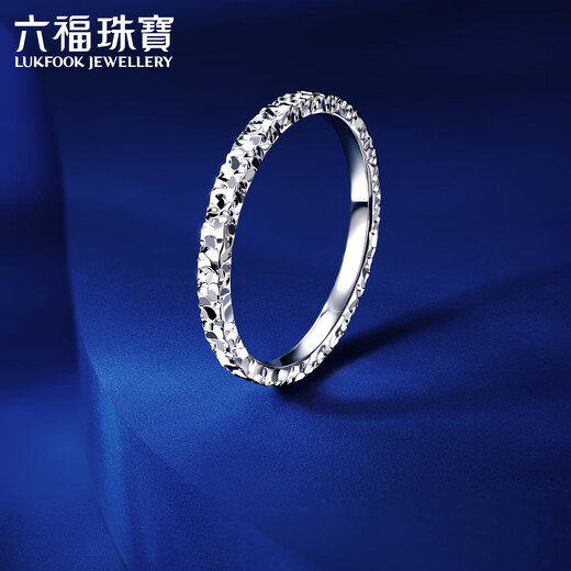 Lukfook Jewelry platinum ring three sides crushed ice platinum 950 birthday gift priced G07P0014DS No. 11 - about 2.19 grams