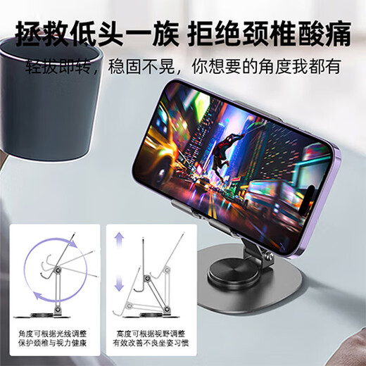 四叶心手机支架桌面可折叠360度旋转全金属多功能小巧懒人便携通用