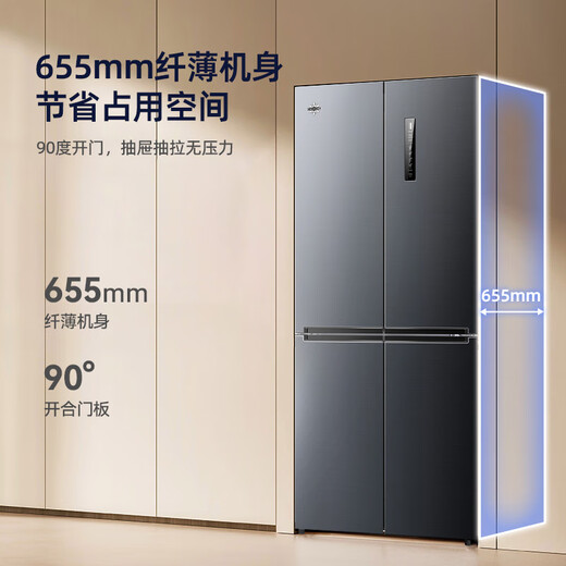 Gree Jinghong 546 liter cross-door four-door refrigerator first-class energy efficiency deep freeze-33 three-speed variable frequency mother and baby odor-cleaning ultra-thin embedded BCD-546WPSCL