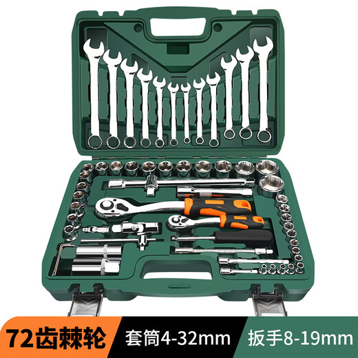 Green Forest Wrench Tools 61-piece Set Car Repair Tool Box Truck Combination Flying Socket Ratchet 72 Teeth Movable Auto Repair 61-piece Set