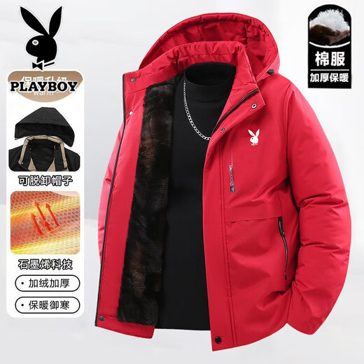 Playboy Cotton Clothes Men's Winter Cotton Clothes Removable Hat Windproof Long Sleeve Warm Thickened Jacket Khaki 2XL