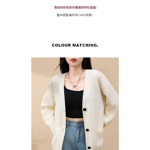 Yi Shangmei Knitted Sweater Women's Spring and Autumn New V-neck Cardigan Jacket Small Loose Lazy Wind Soft Waxy Sweater Off-White