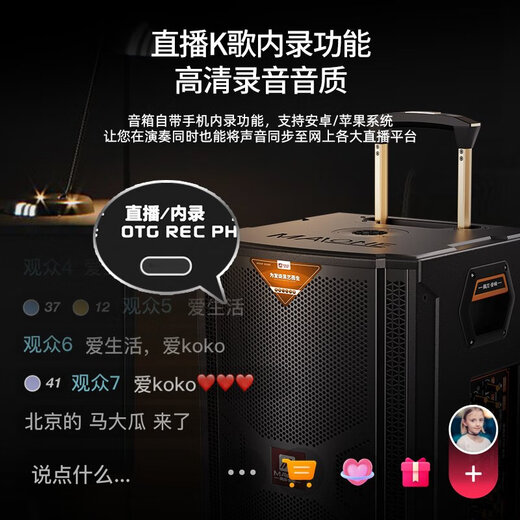 Manlong's new K-715 audio outdoor K-song live broadcast singing high-power square dance lever three-way speaker K-712 audio 12 inches + dual microphones + gift package