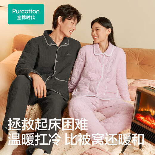 The new pajamas of the cotton era, 100% cotton inside and outside, air pleated gauze quilted cotton to store warmth and not stuffy, home wear set for men and women