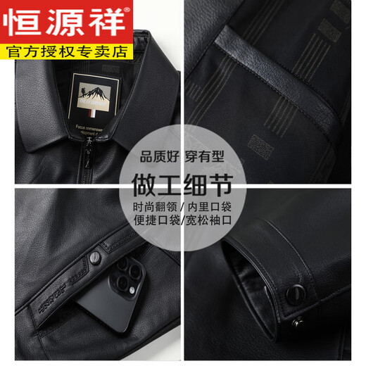 Hengyuanxiang middle-aged and elderly leather jacket men's lapel 50 to 60-year-old dad leather jacket spring and autumn style elderly grandfather leather cotton-padded jacket spring and autumn style black L 175/recommended 90-120 Jin Jin equals 0.5 kg