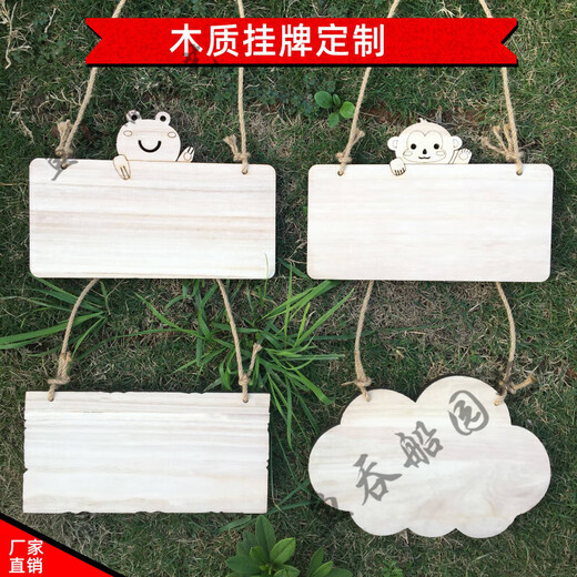 Blanko-Hängeetikett aus massivem Holz, maßgeschneidertes Hängeetikett, kann handgeschrieben und bemalt werden, bemaltes Schild und Schriftzug, kleines Holzschild, individuell geschnitztes Türschild aus Holz, breit, 30 x 15 cm, C-Stil